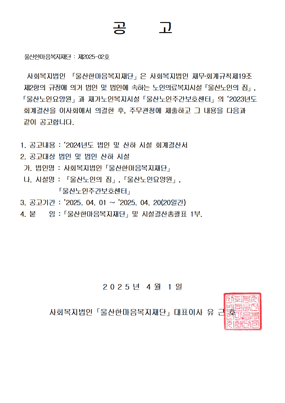11ecc9fa8d10bd40b3ba6d818c64d6ba_1744700805_7802.png 11ecc9fa8d10bd40b3ba6d818c64d6ba_1744700805_7802.png